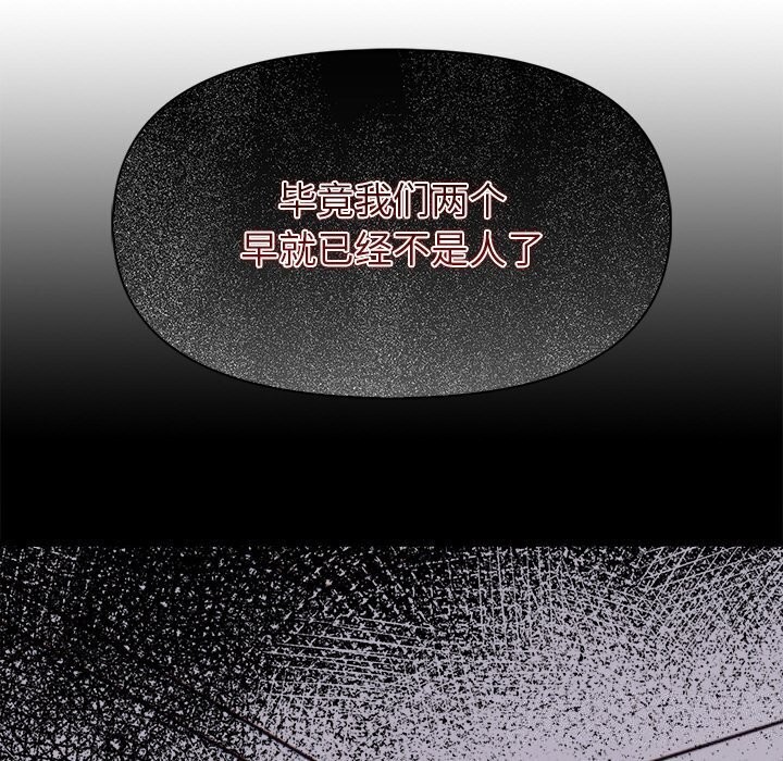 情侣游戏第20話