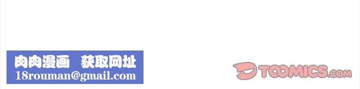 情侣游戏第20話