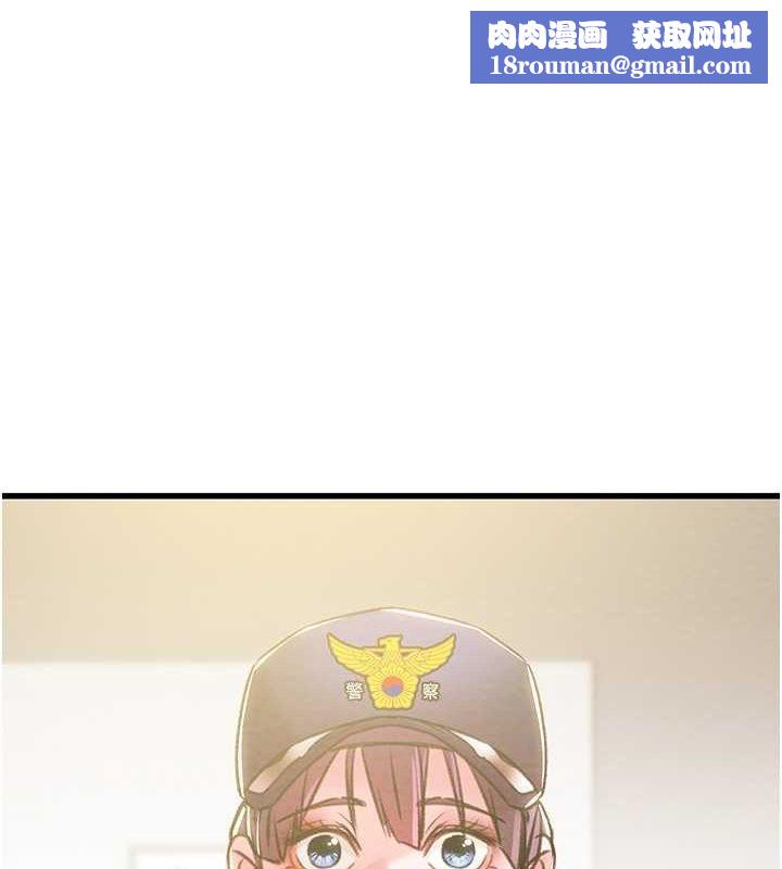 掠夺行动第34話-反正他也只能用眼睛看