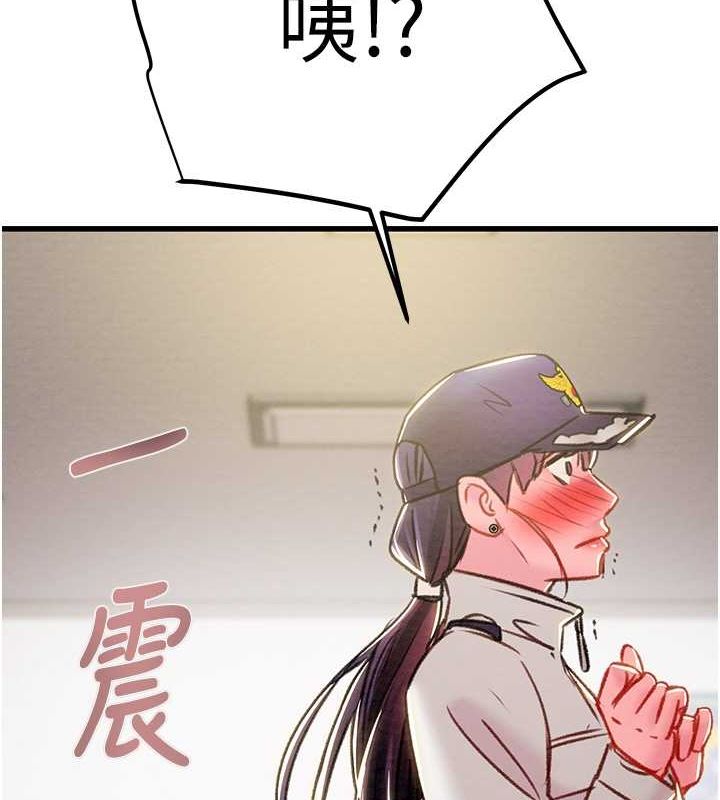 掠夺行动第34話-反正他也只能用眼睛看