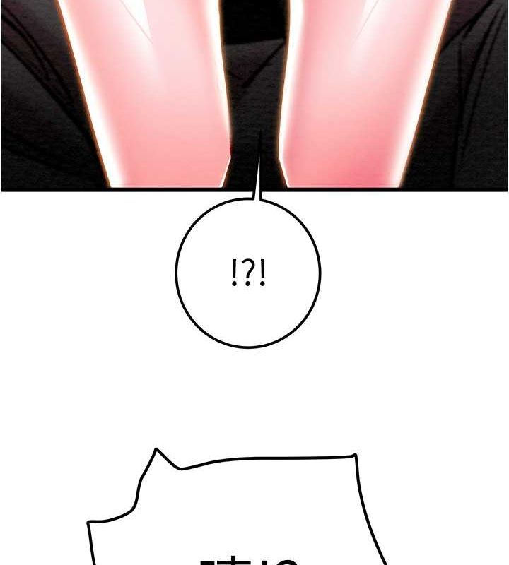 掠夺行动第34話-反正他也只能用眼睛看