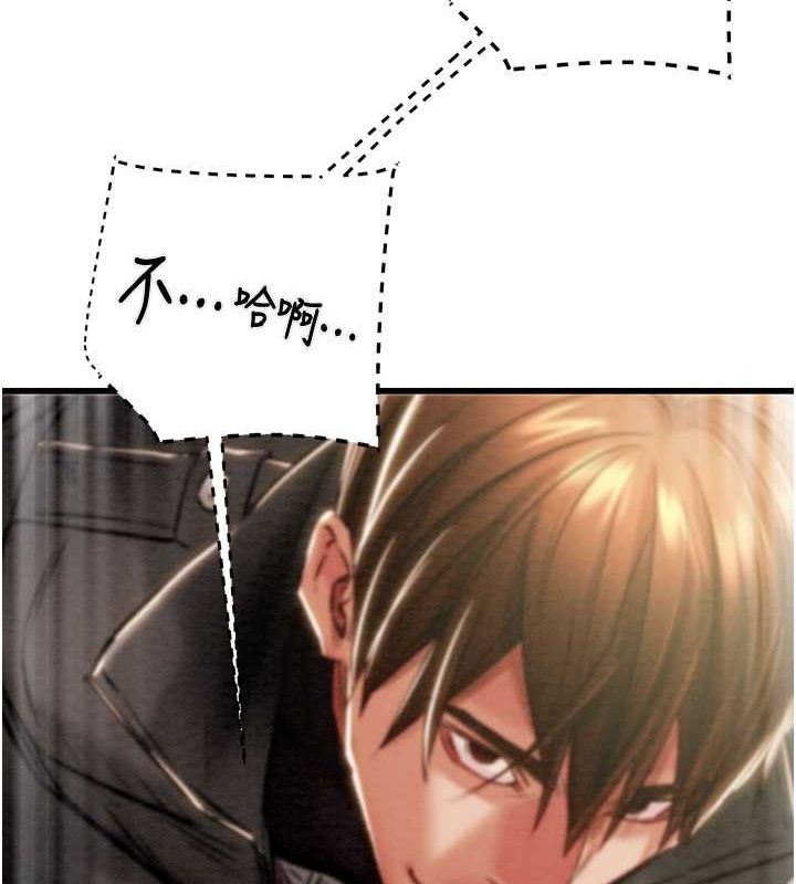 掠夺行动第34話-反正他也只能用眼睛看