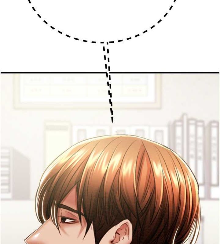 掠夺行动第34話-反正他也只能用眼睛看