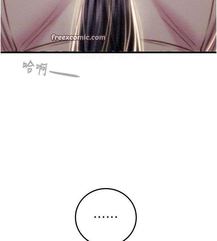 掠夺行动第34話-反正他也只能用眼睛看