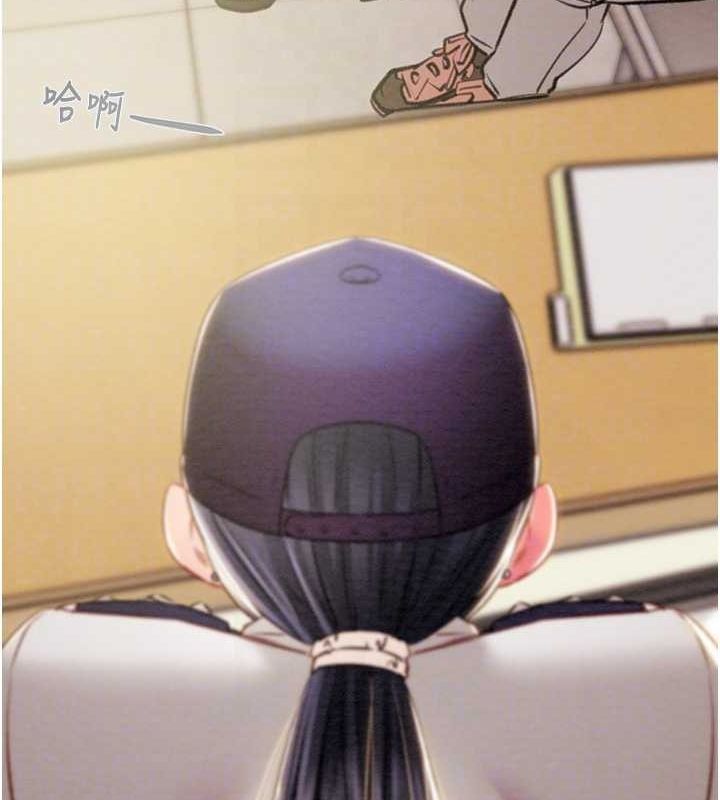 掠夺行动第34話-反正他也只能用眼睛看