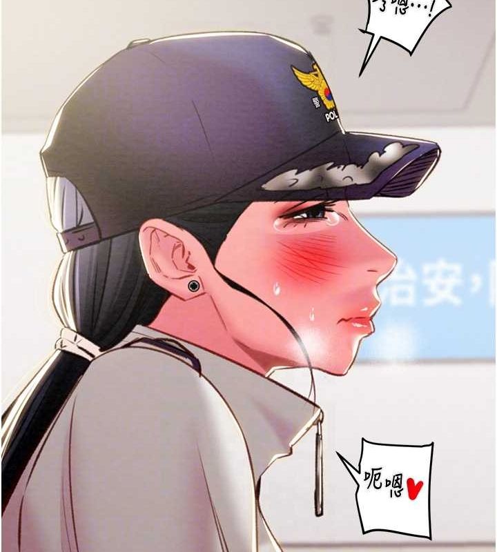 掠夺行动第34話-反正他也只能用眼睛看