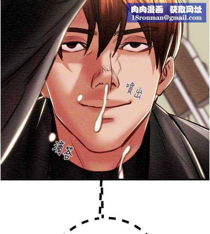 掠夺行动第34話-反正他也只能用眼睛看