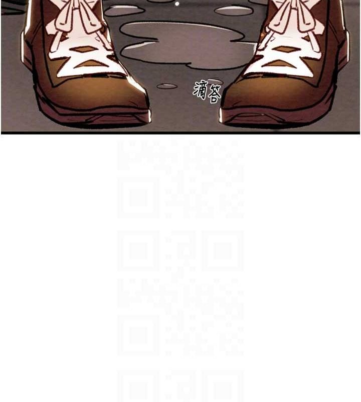 掠夺行动第34話-反正他也只能用眼睛看