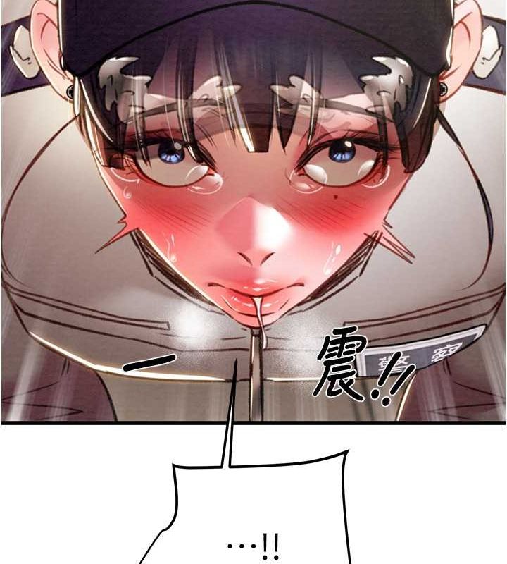 掠夺行动第34話-反正他也只能用眼睛看