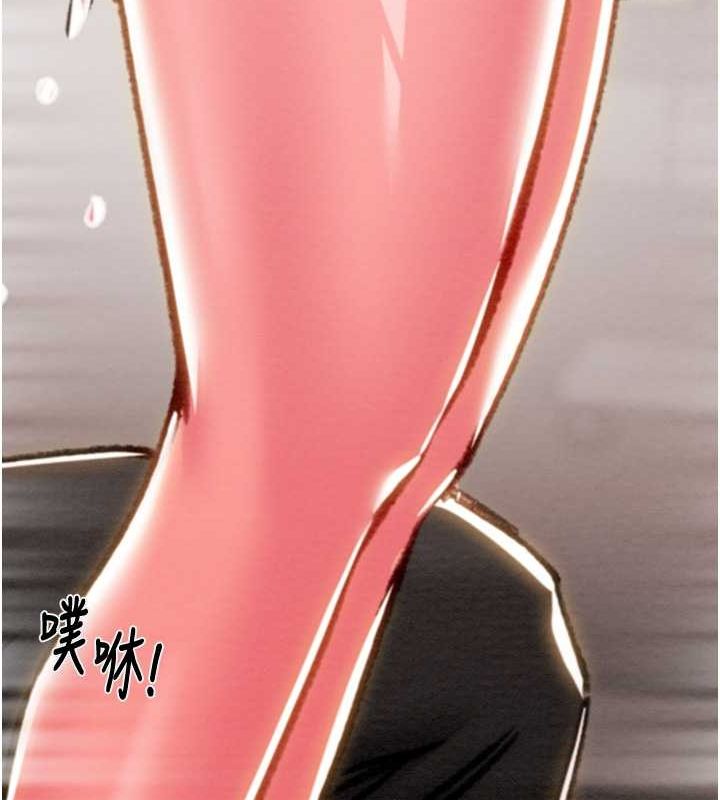 掠夺行动第34話-反正他也只能用眼睛看