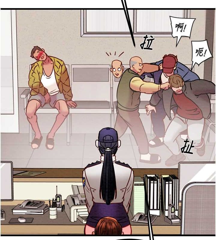 掠夺行动第34話-反正他也只能用眼睛看