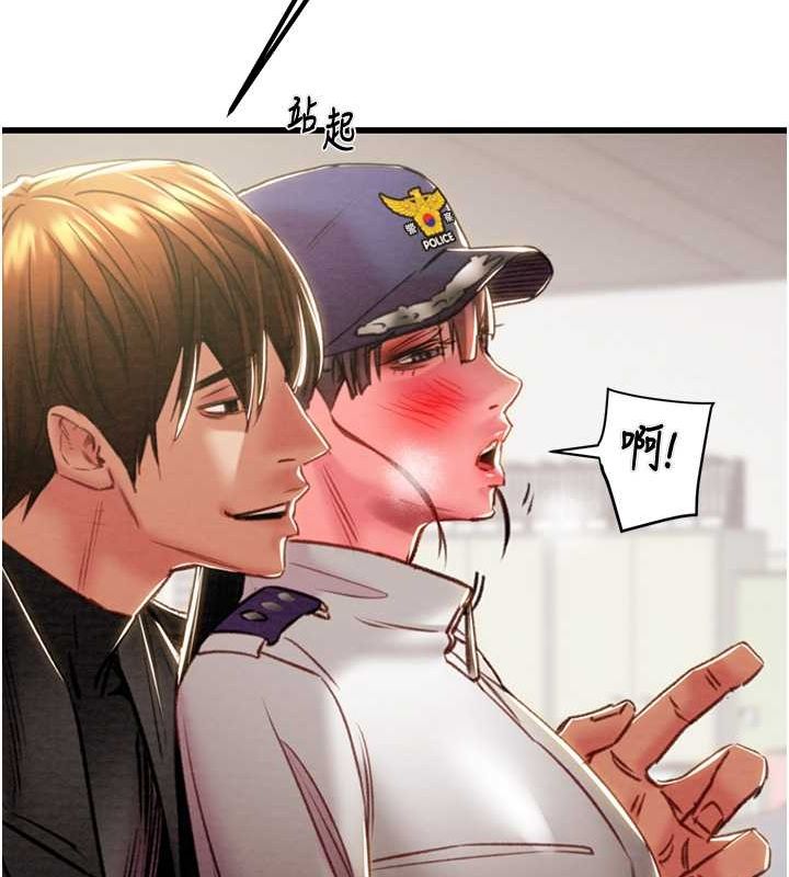 掠夺行动第34話-反正他也只能用眼睛看