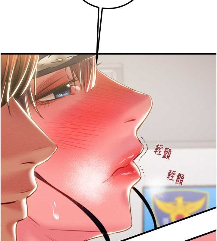 掠夺行动第34話-反正他也只能用眼睛看