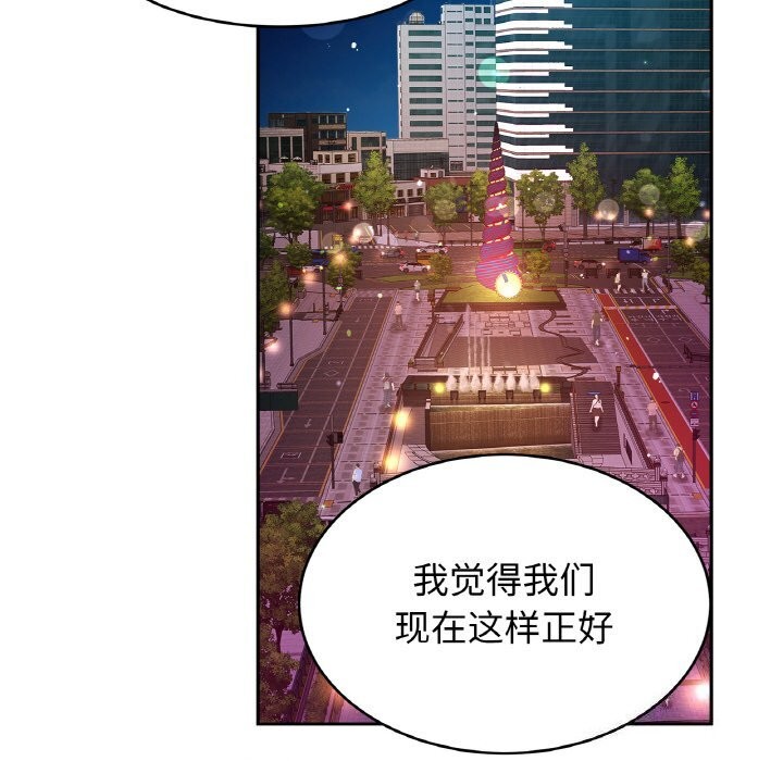 亲密一家人第60話