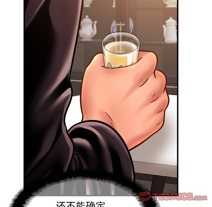 亲密一家人第60話