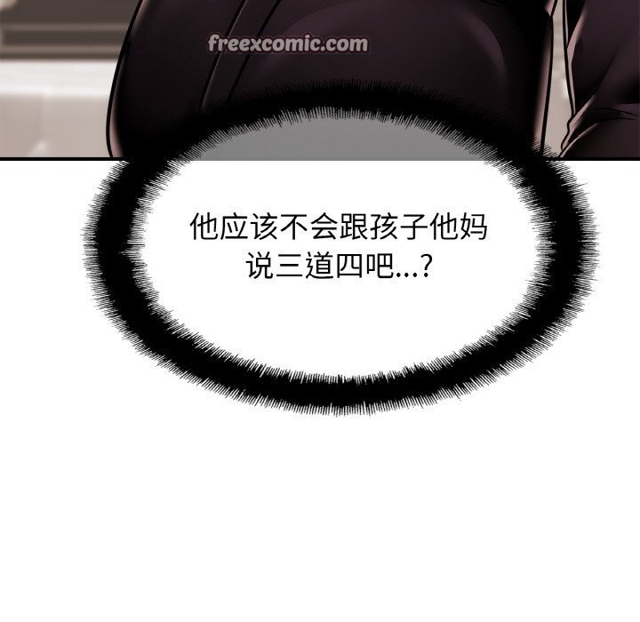 亲密一家人第60話