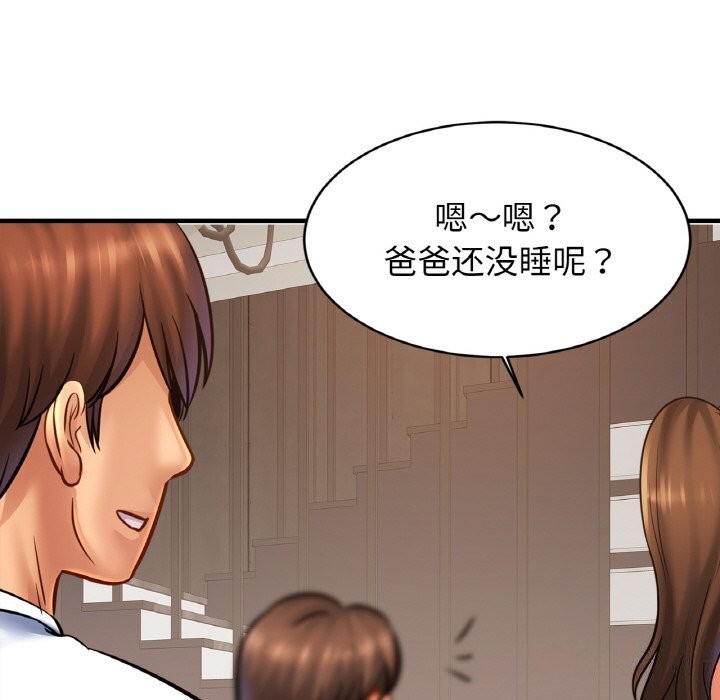 亲密一家人第60話