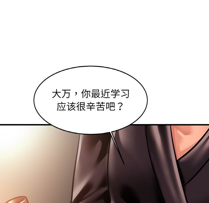 亲密一家人第60話