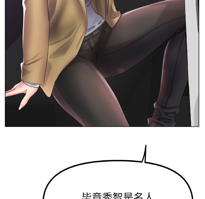 冰上恋人第52話