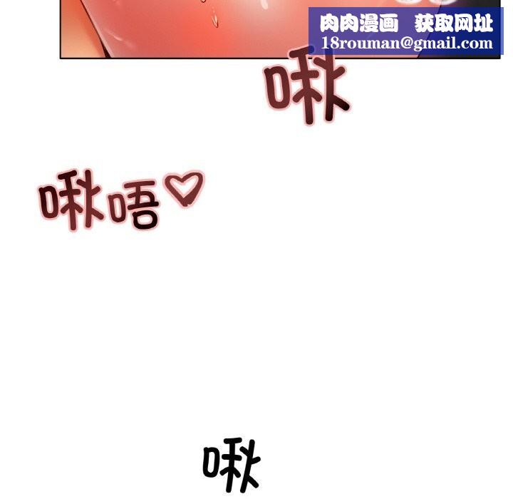 冰上恋人第52話