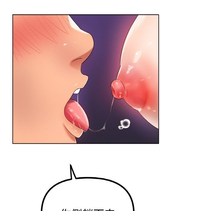 冰上恋人第52話