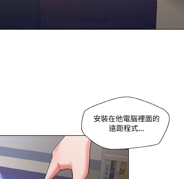 了不起的她第45話