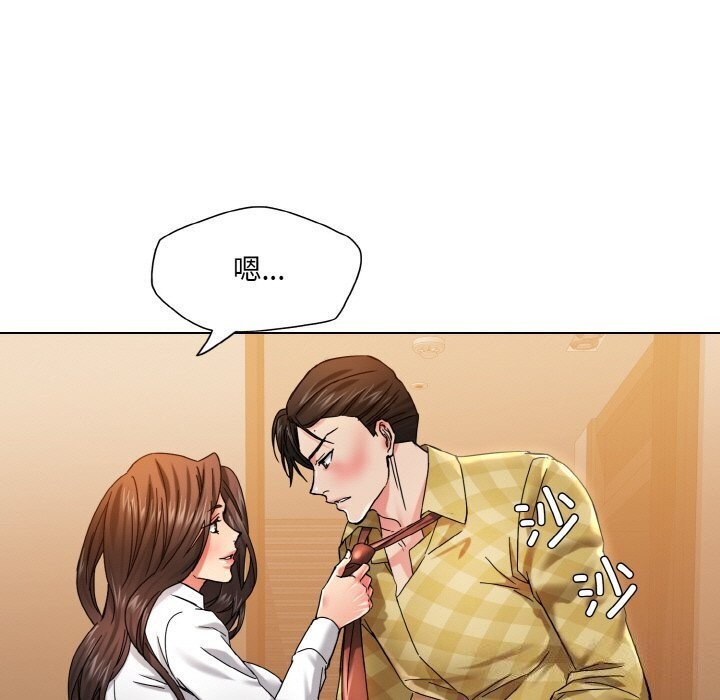 了不起的她第45話