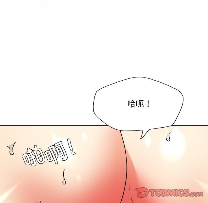 了不起的她第45話