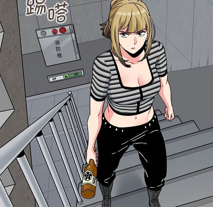 发小碰不得第47話