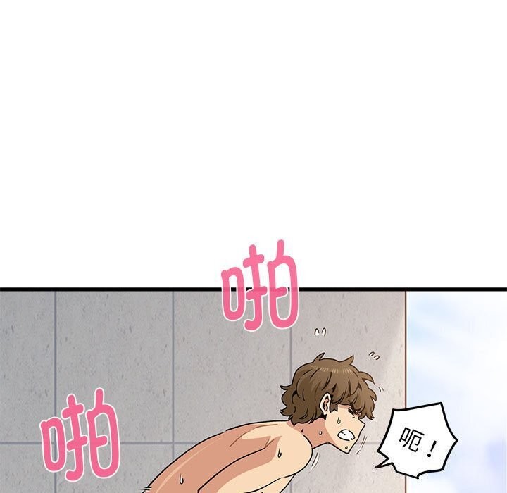 发小碰不得第47話