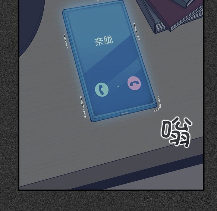 发小碰不得第47話