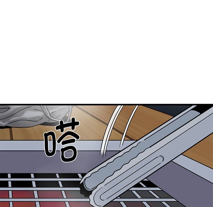 发小碰不得第47話