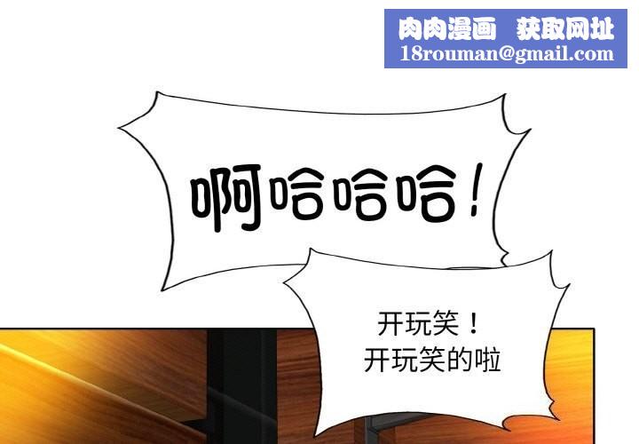 一杆入洞第48話