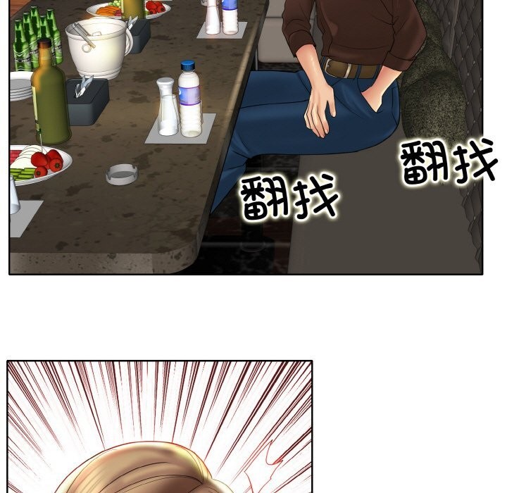 一杆入洞第48話