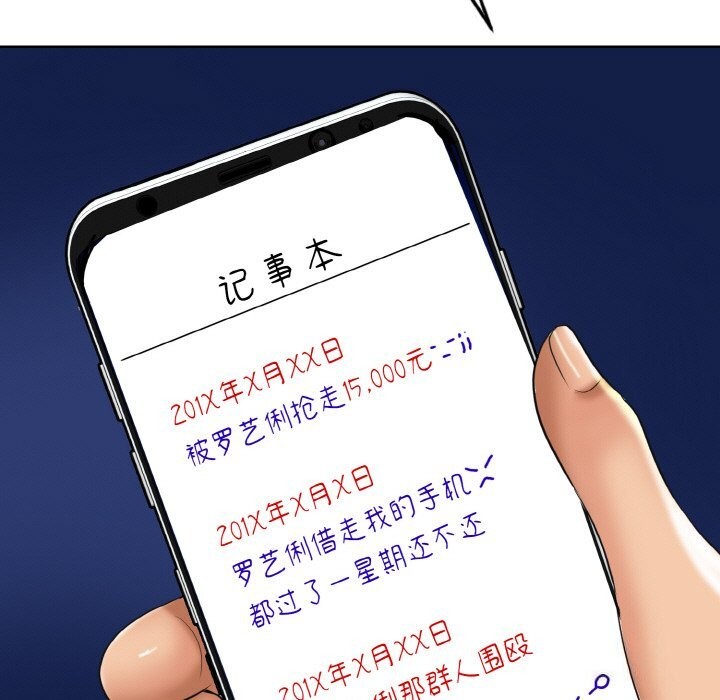 一杆入洞第48話