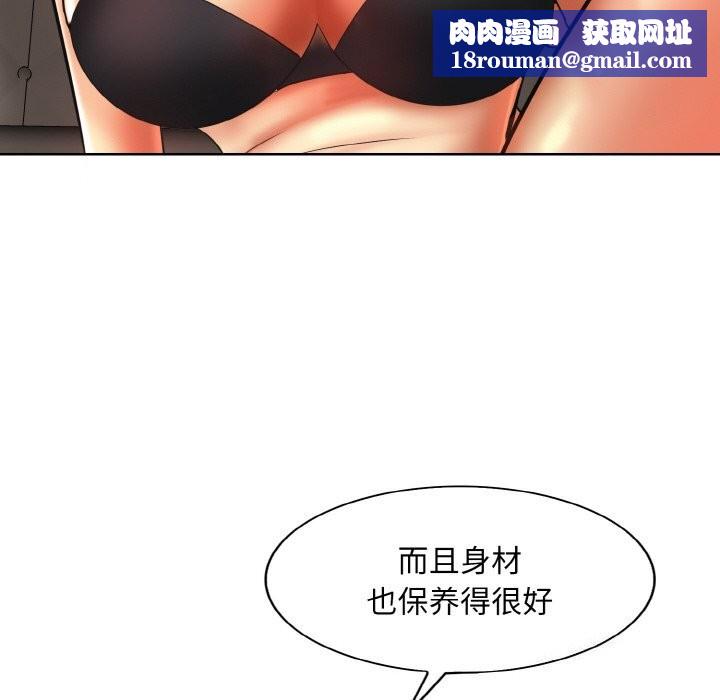 一杆入洞第48話