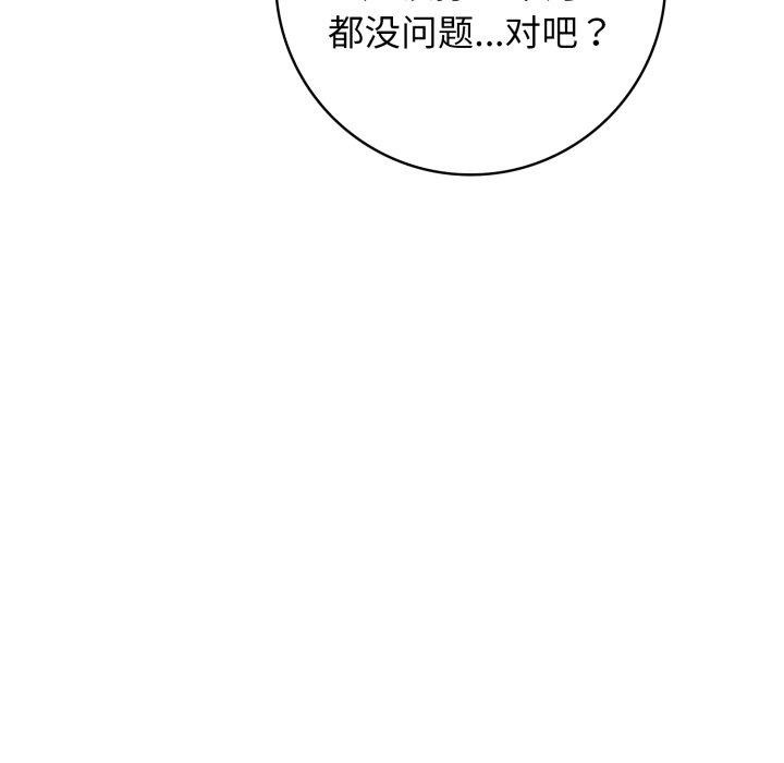 星爱别墅第10話