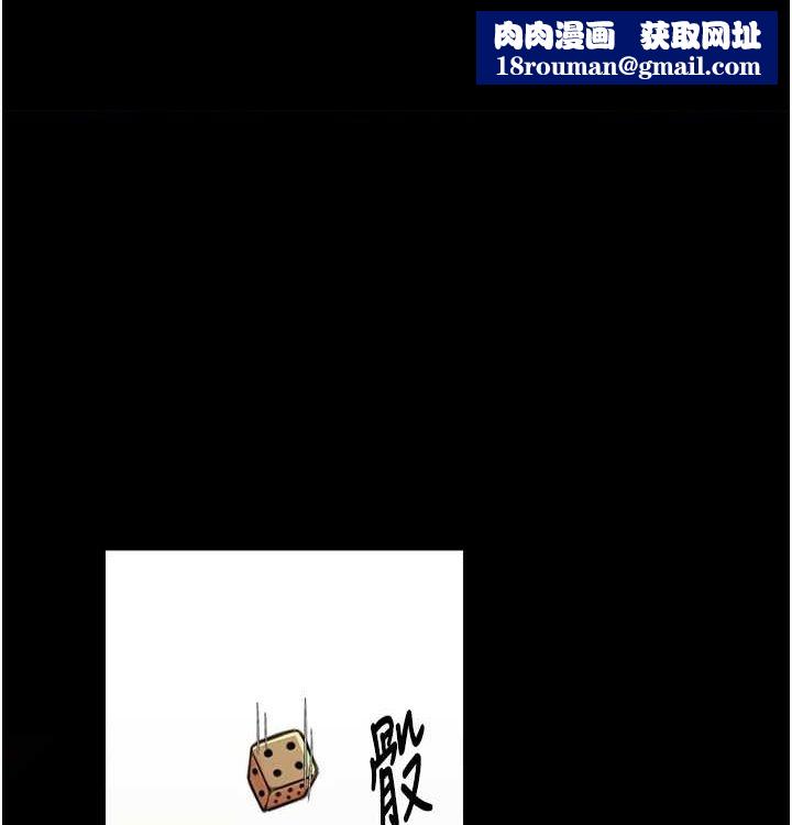 最强家丁第16話-兒子怎麼會在這?!