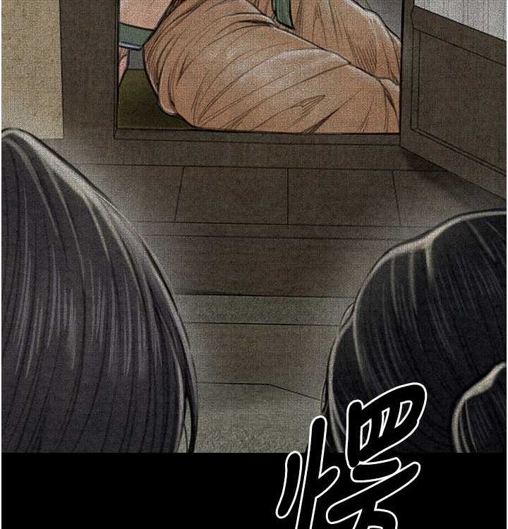 最强家丁第16話-兒子怎麼會在這?!