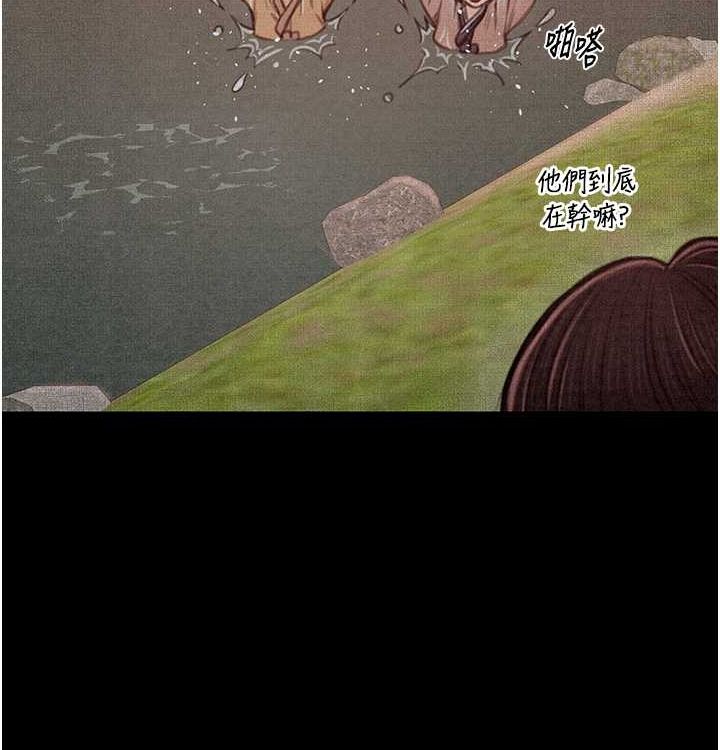 最强家丁第16話-兒子怎麼會在這?!