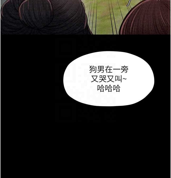 最强家丁第16話-兒子怎麼會在這?!