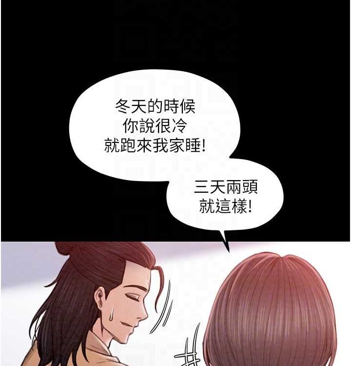 最强家丁第16話-兒子怎麼會在這?!