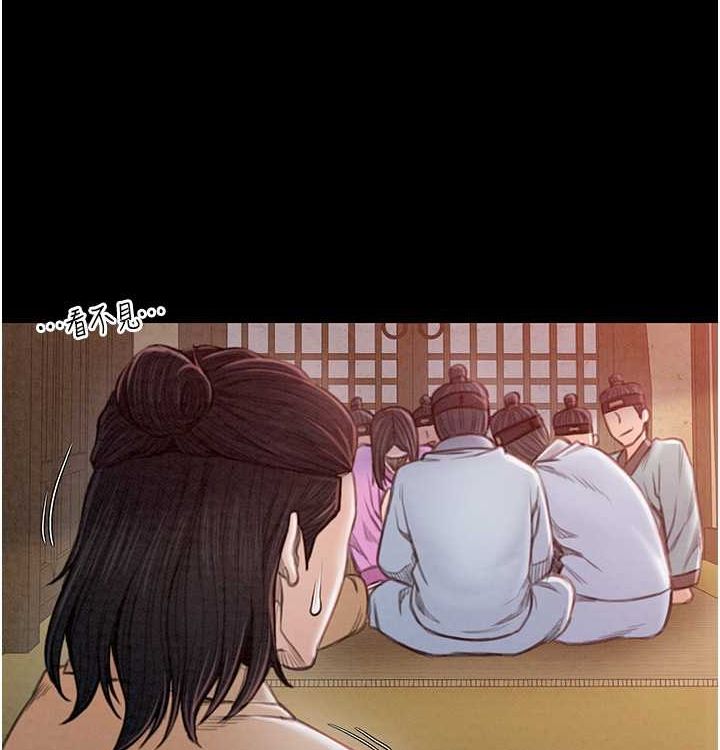 最强家丁第16話-兒子怎麼會在這?!