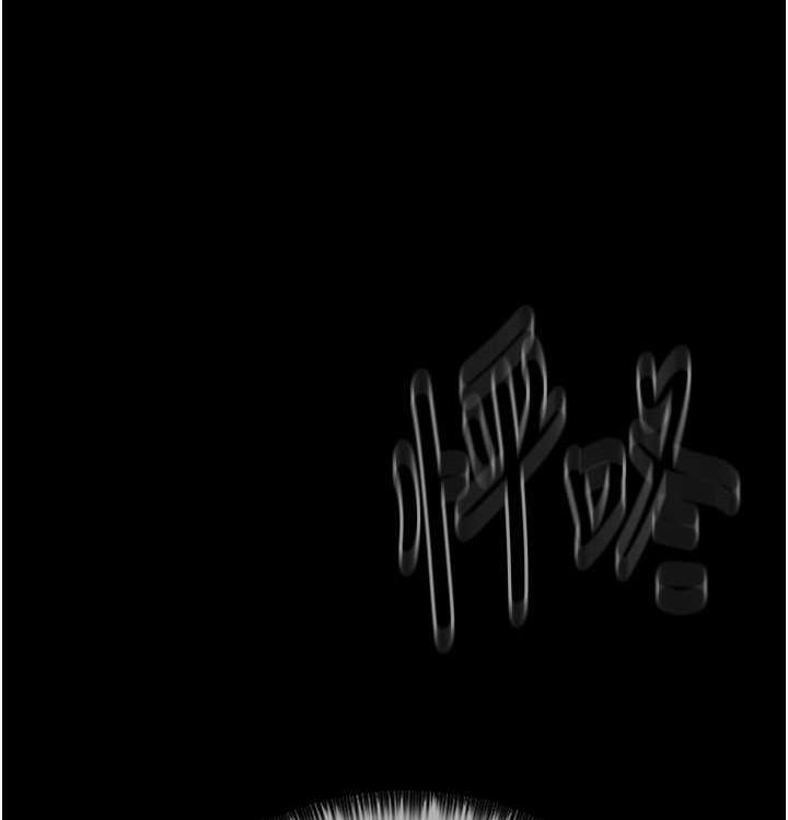 最强家丁第16話-兒子怎麼會在這?!