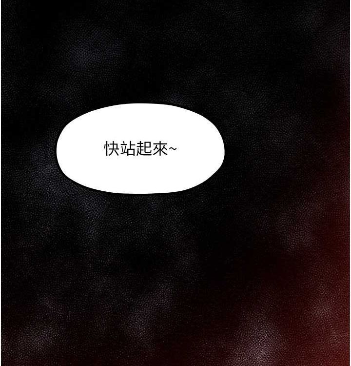 最强家丁第16話-兒子怎麼會在這?!