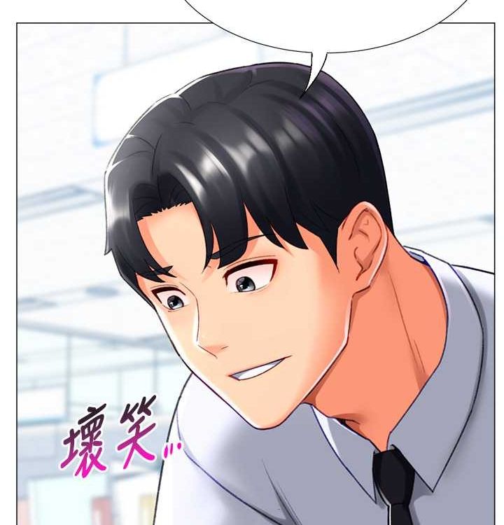 猎爱转蛋机第21話-讓我懷孕吧♥