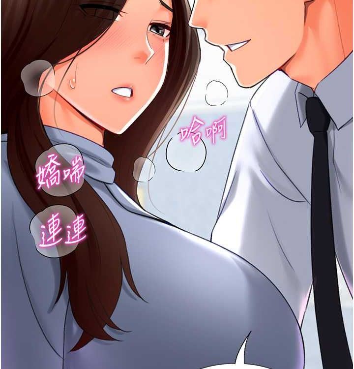 猎爱转蛋机第21話-讓我懷孕吧♥