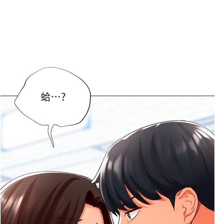 獵愛轉蛋機第21話-讓我懷孕吧♥