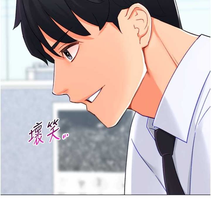 猎爱转蛋机第21話-讓我懷孕吧♥