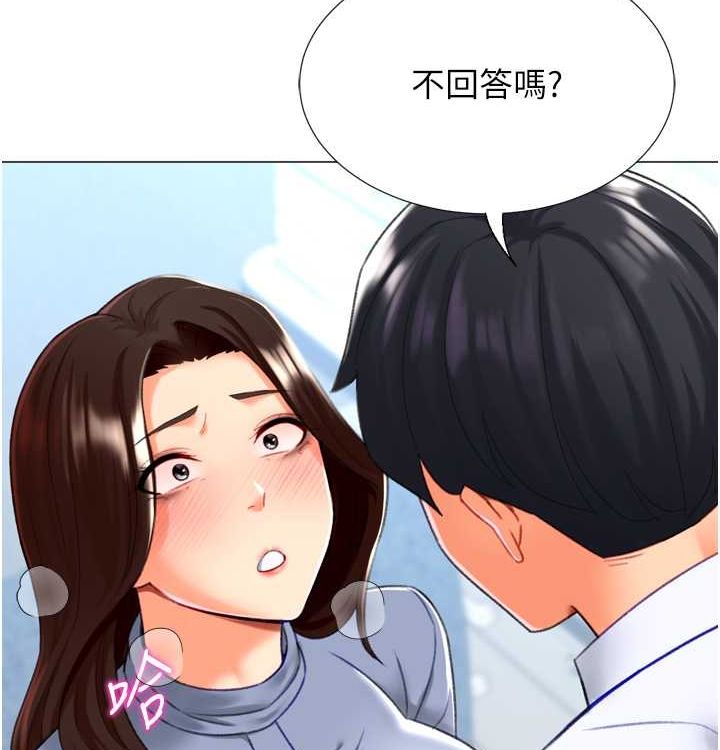 猎爱转蛋机第21話-讓我懷孕吧♥